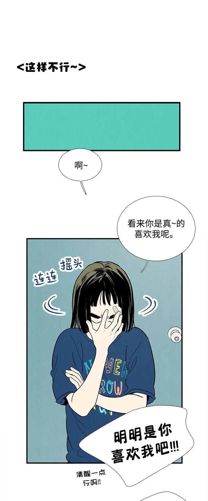 第 93 页