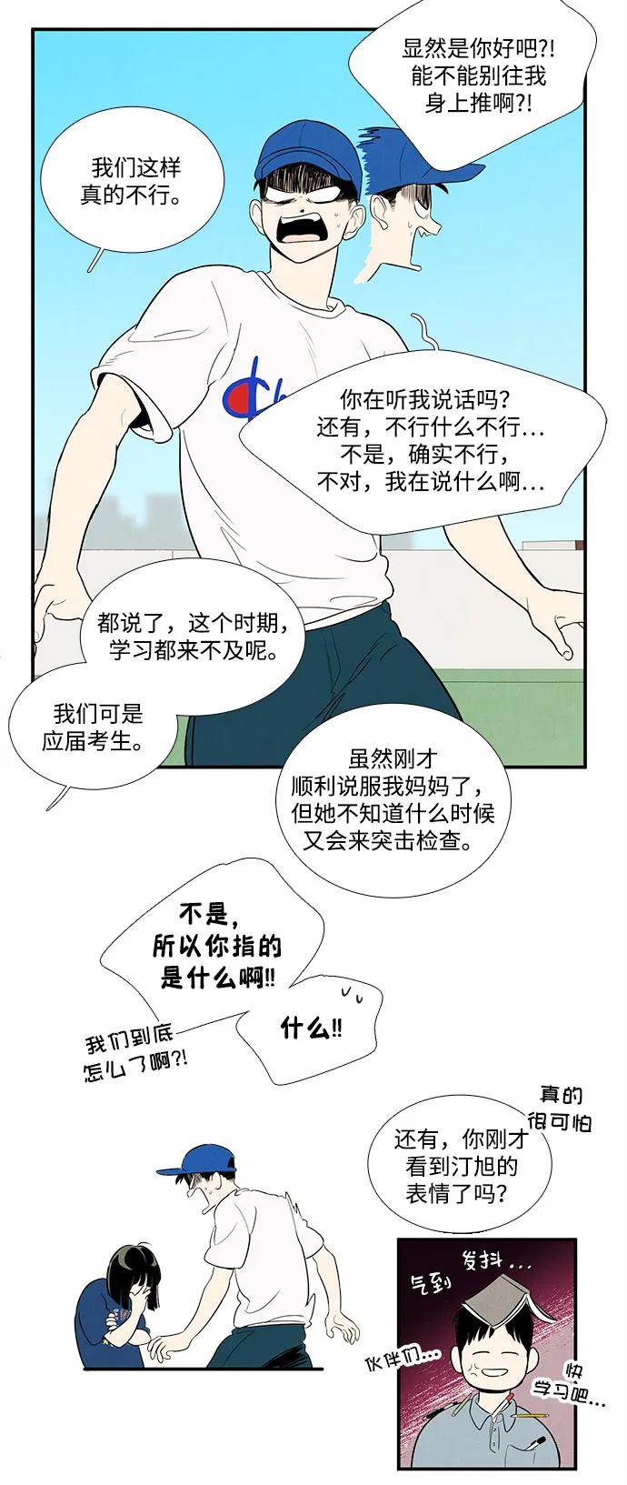 第 94 页