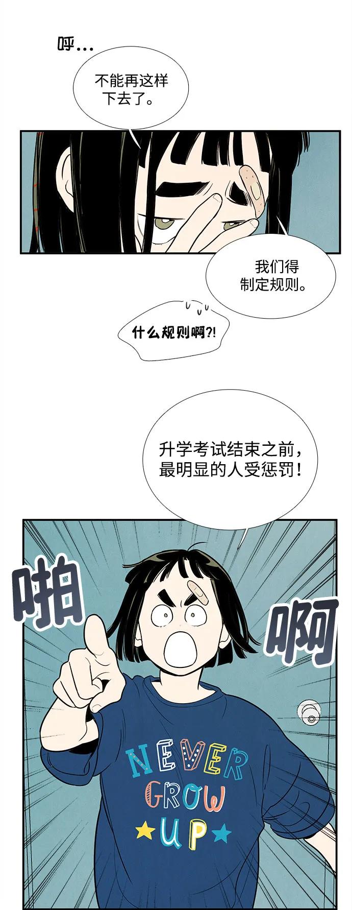 第 95 页