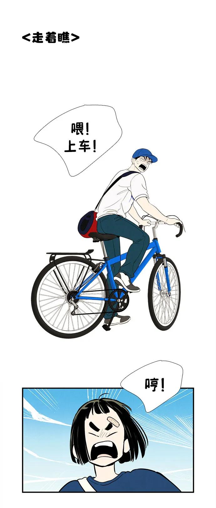 第 98 页