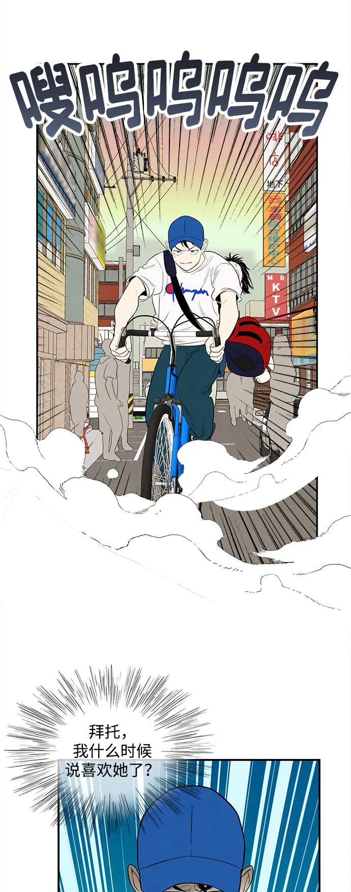 第 99 页