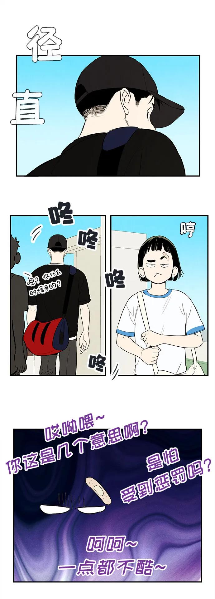 第 31 页