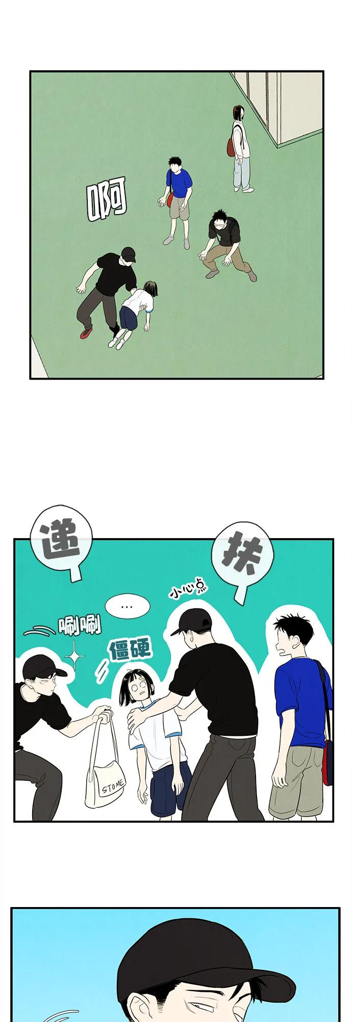 第 43 页