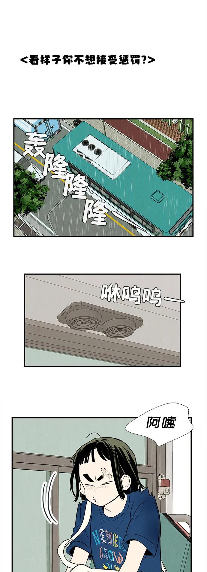 第 54 页