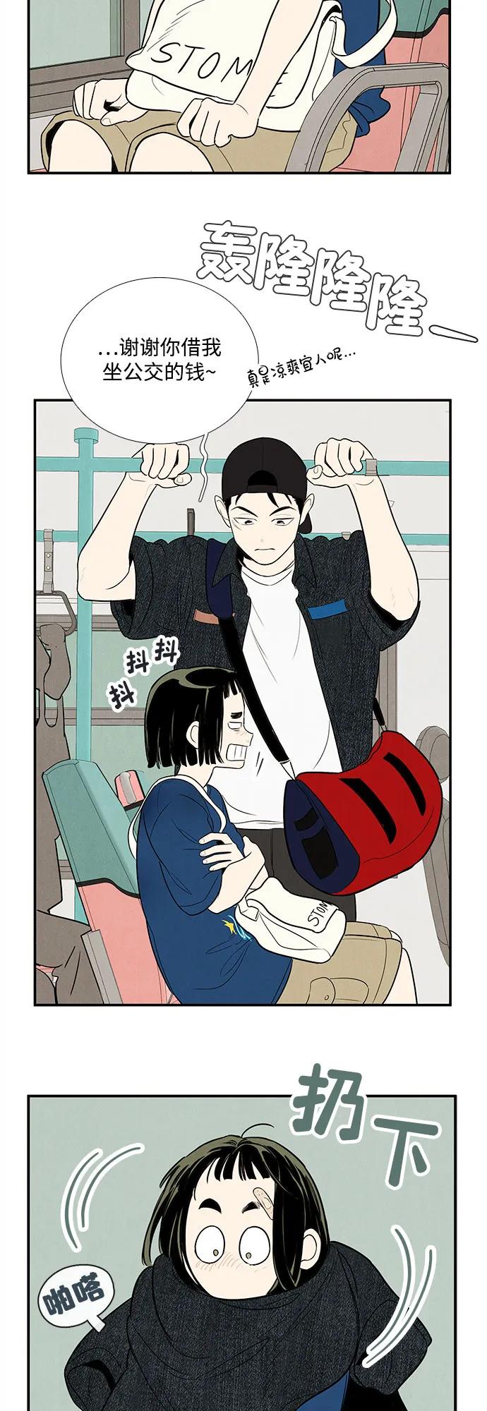 第 55 页