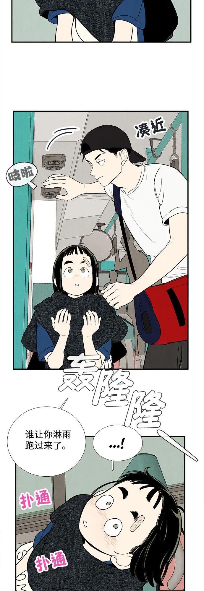 第 56 页