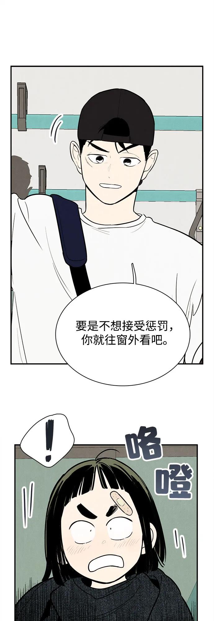 第 58 页