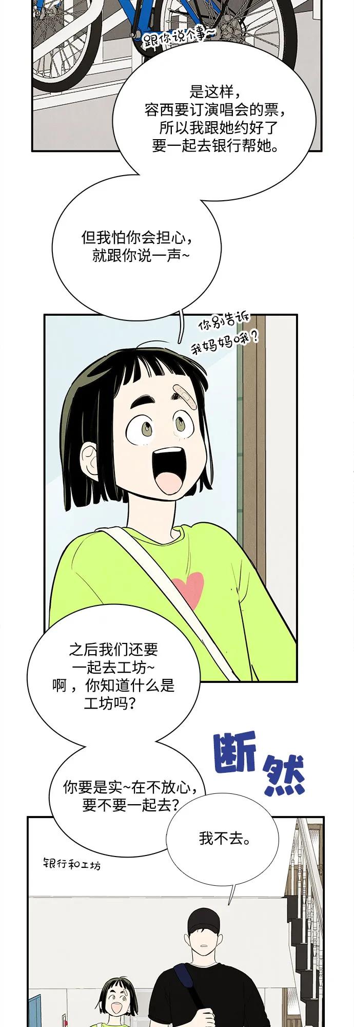 第 62 页