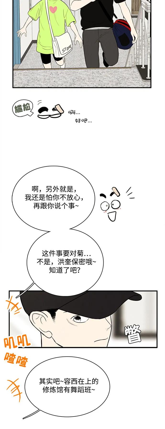 第 63 页