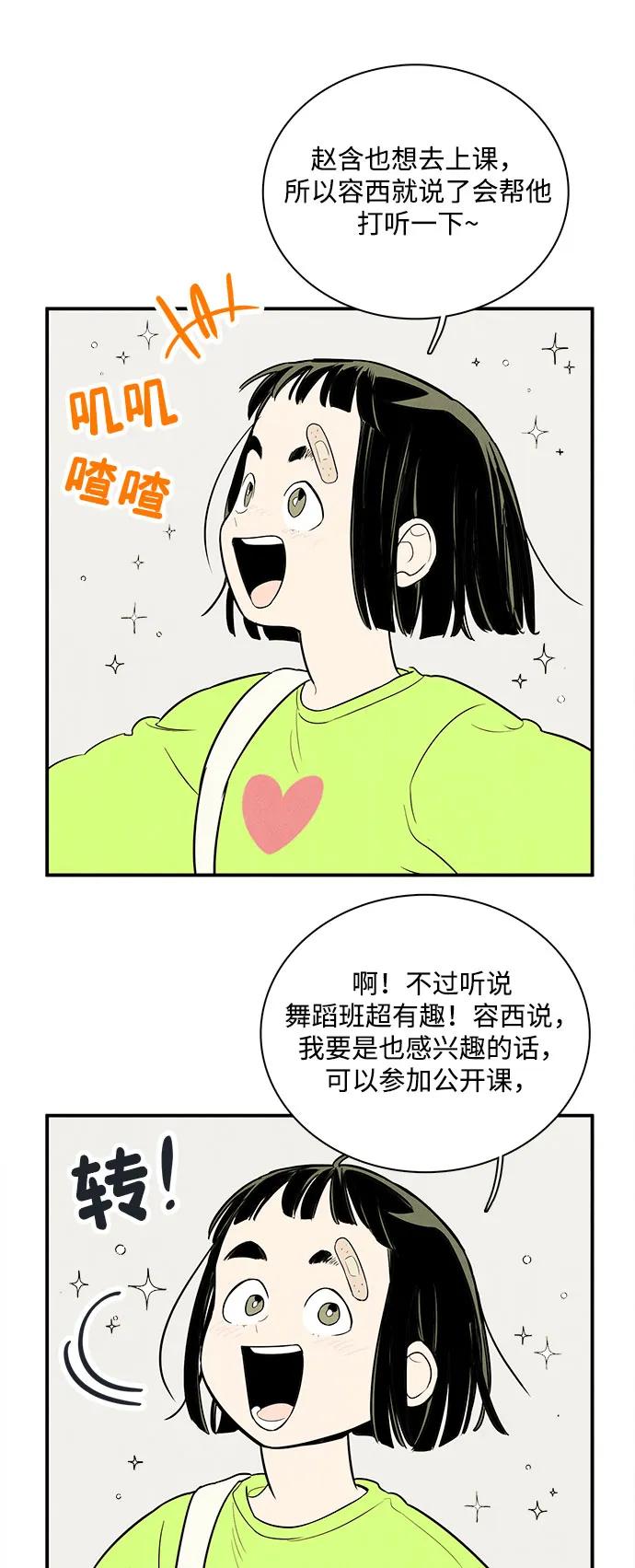 第 64 页