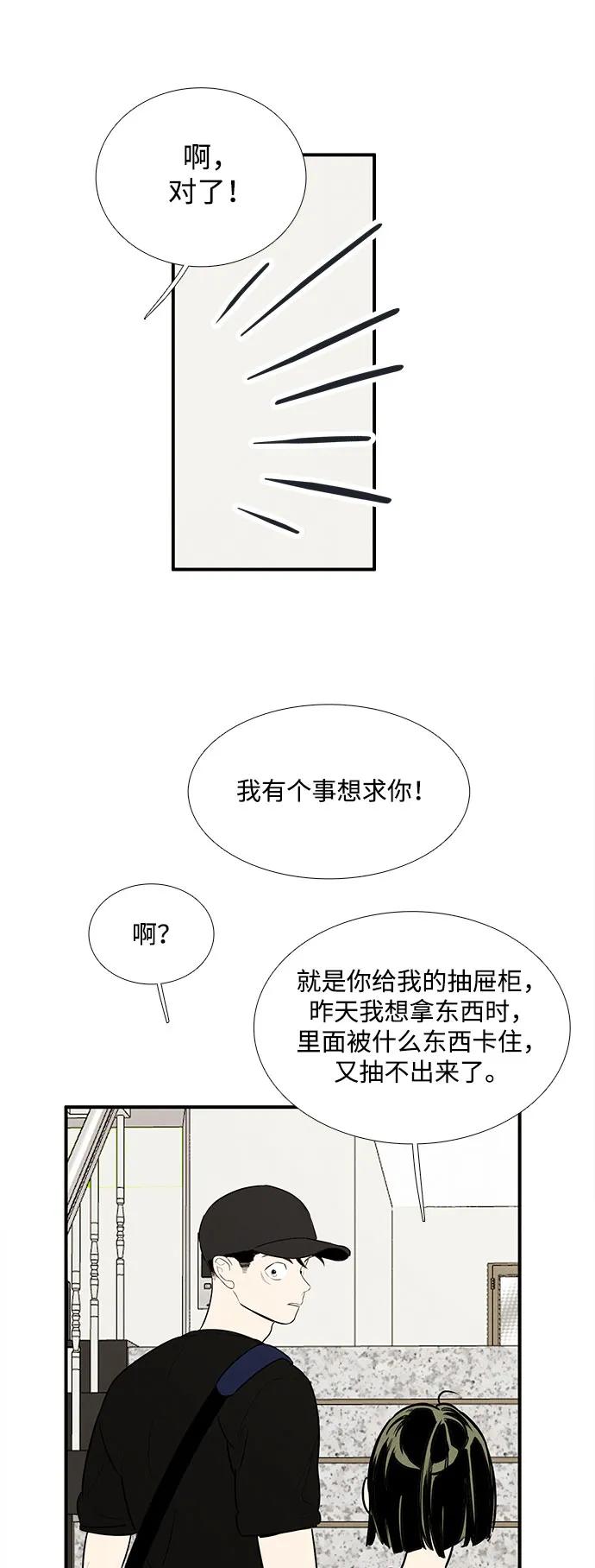 第 67 页