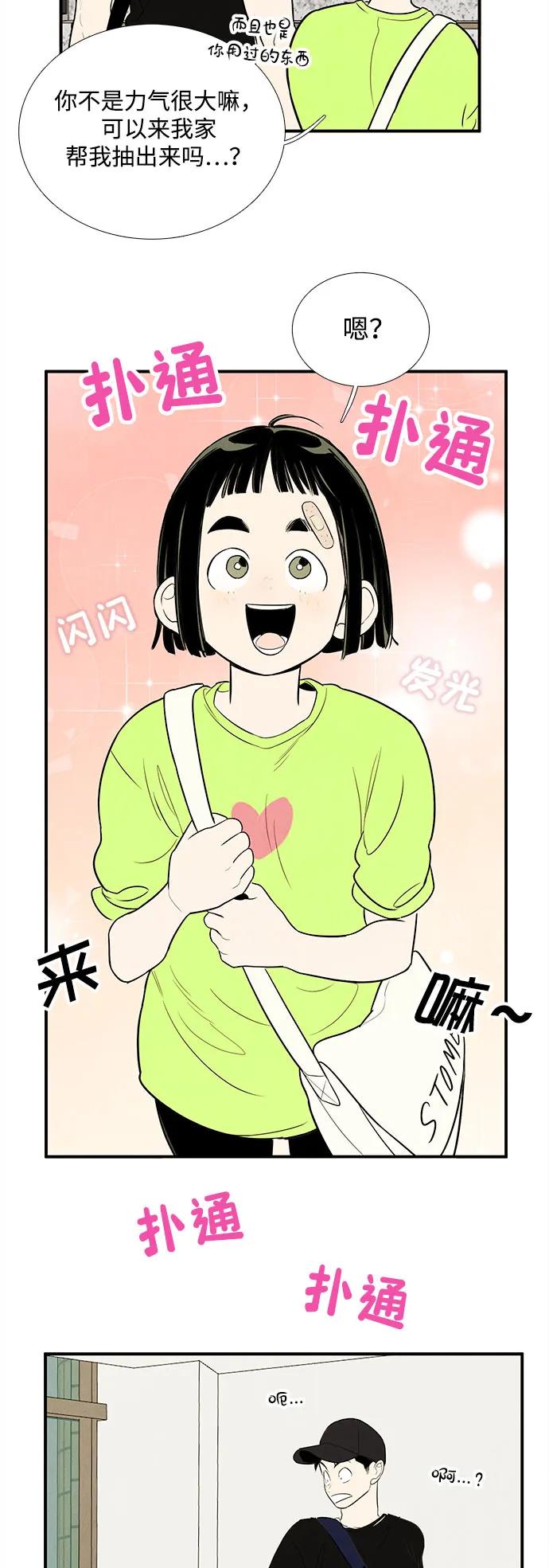 第 68 页