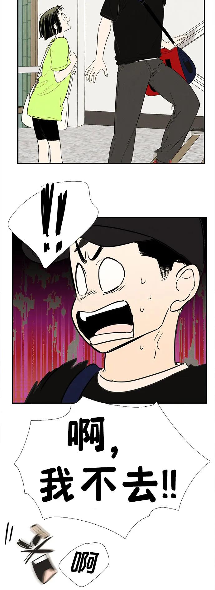 第 69 页