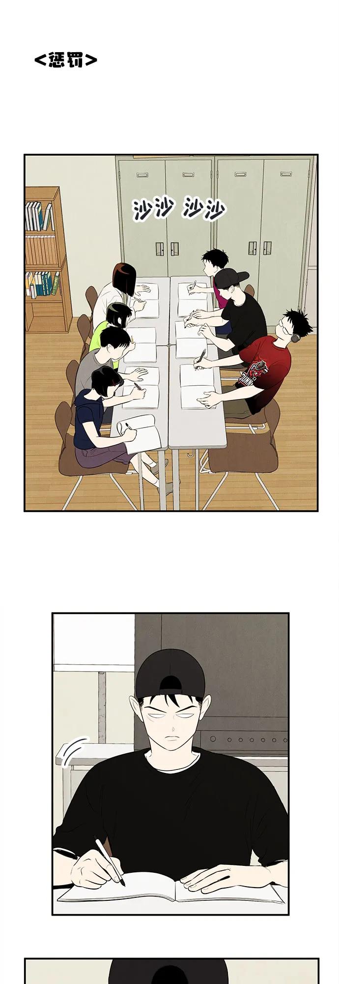 第 71 页