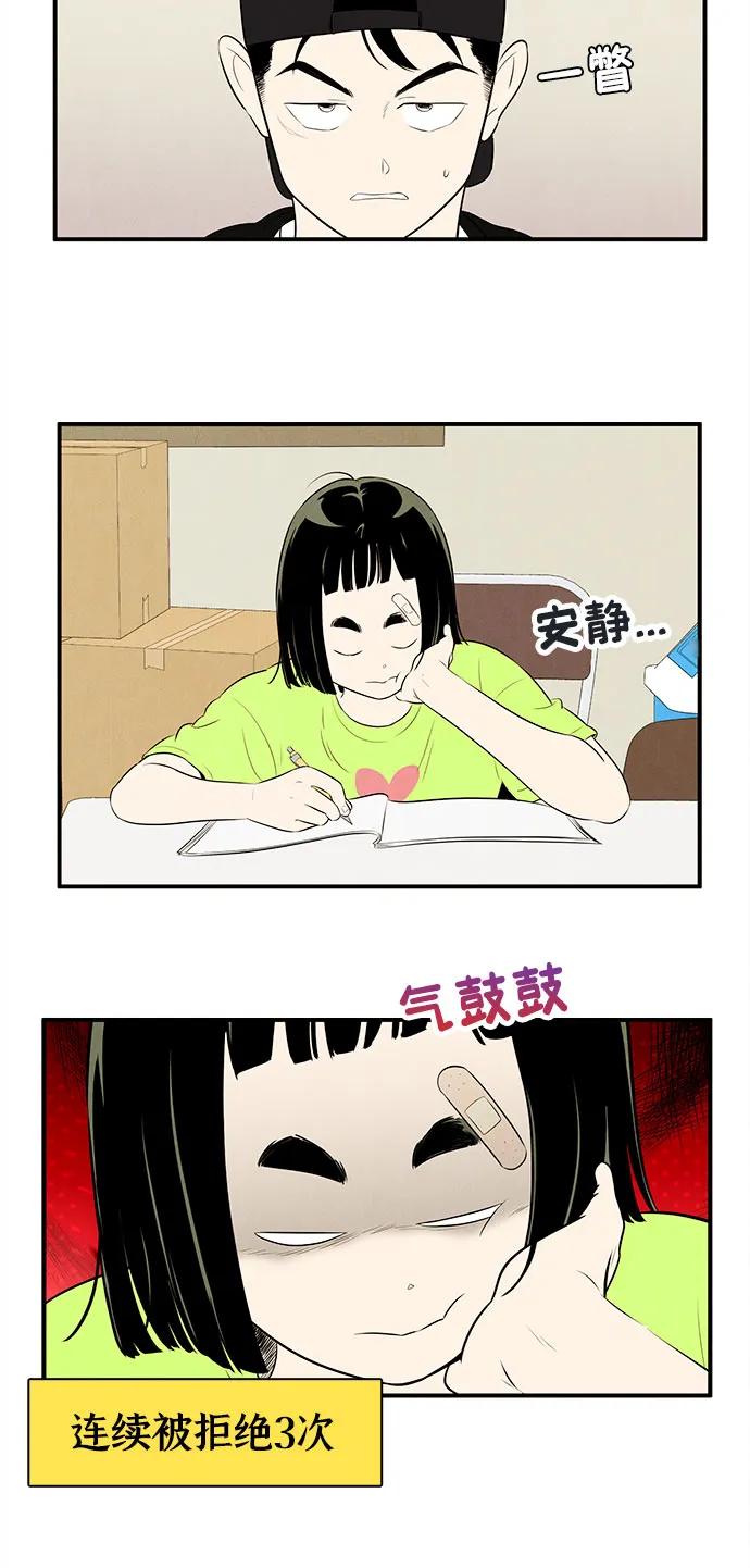 第 72 页