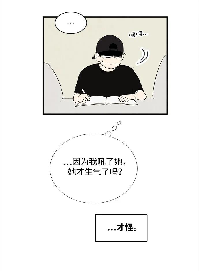 第 73 页