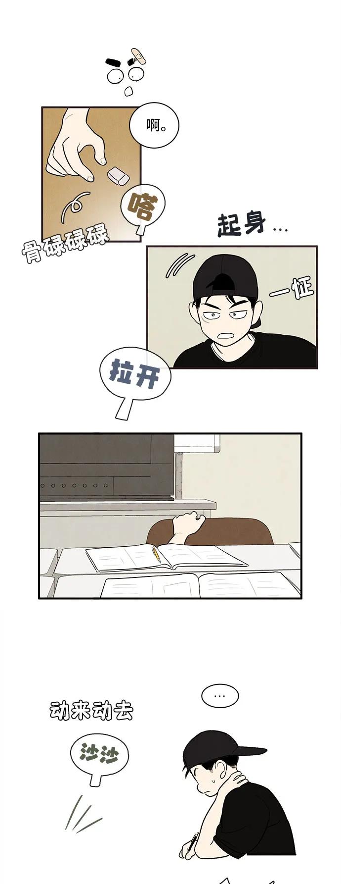 第 74 页