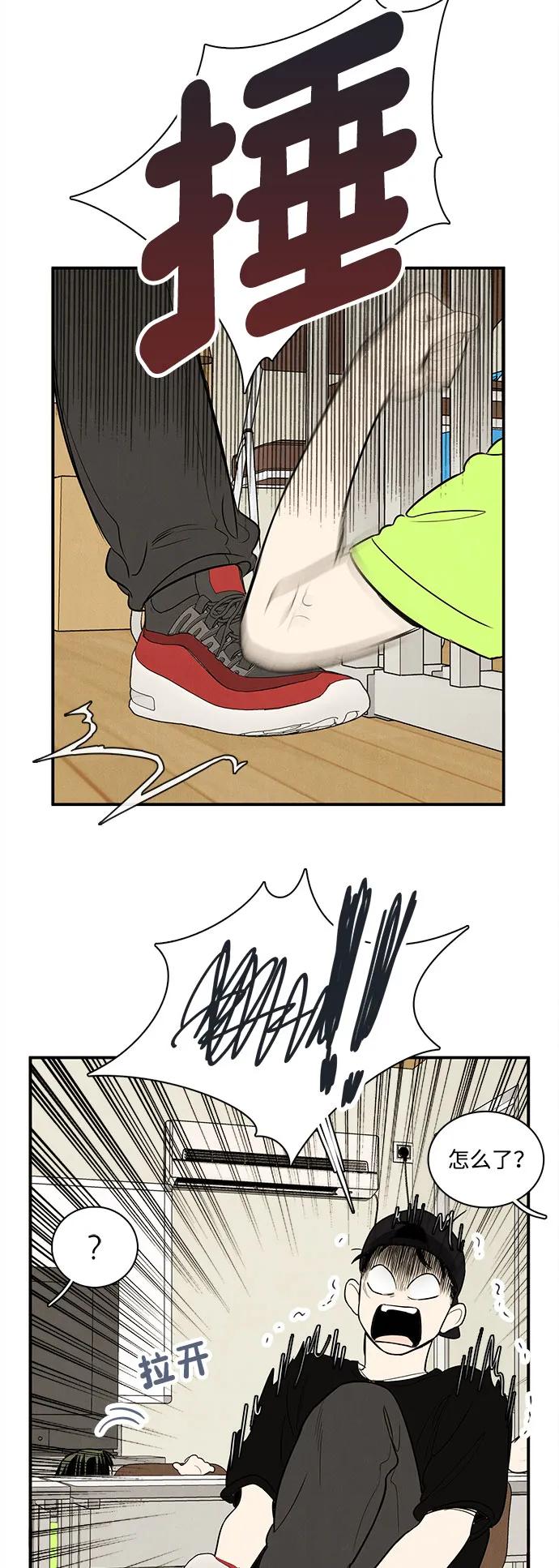 第 75 页