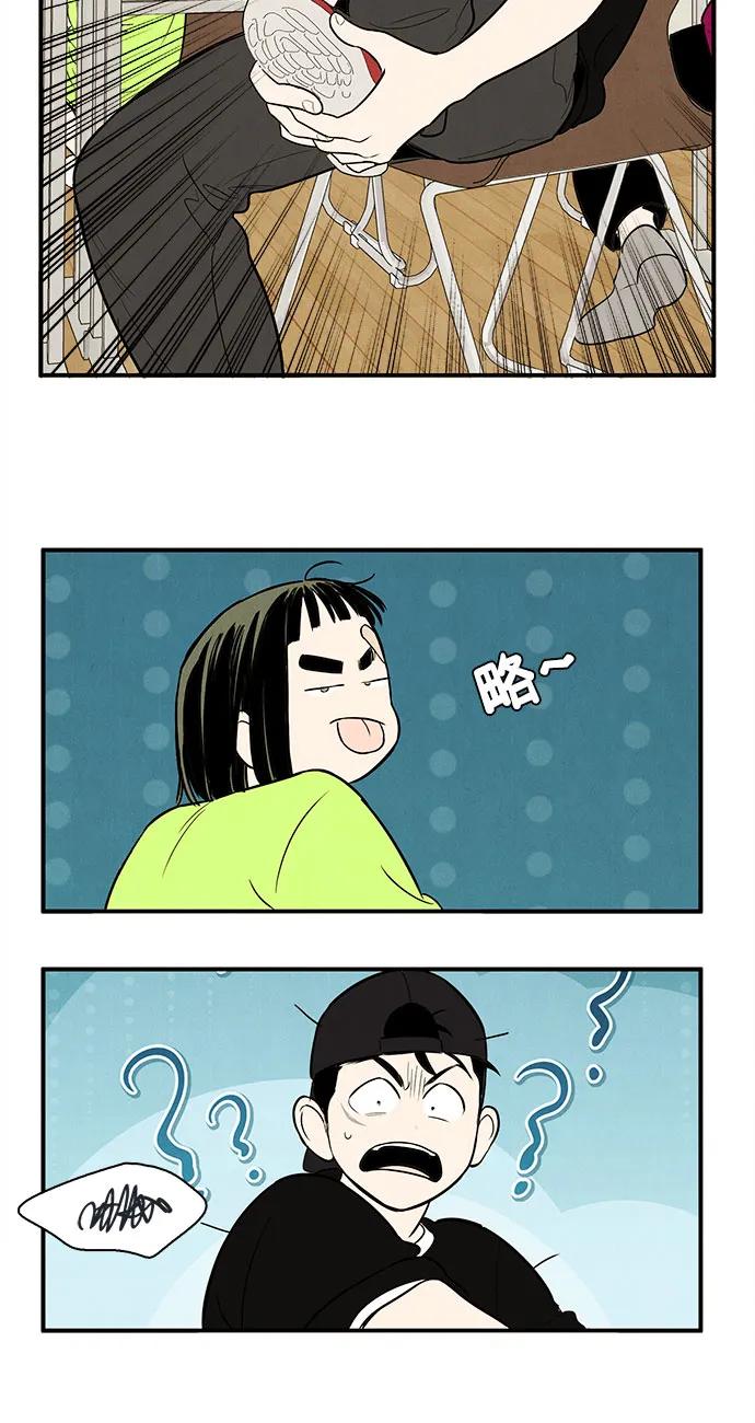 第 76 页
