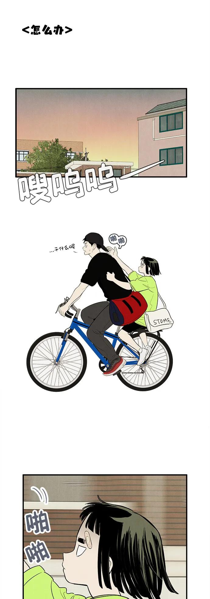 第 77 页