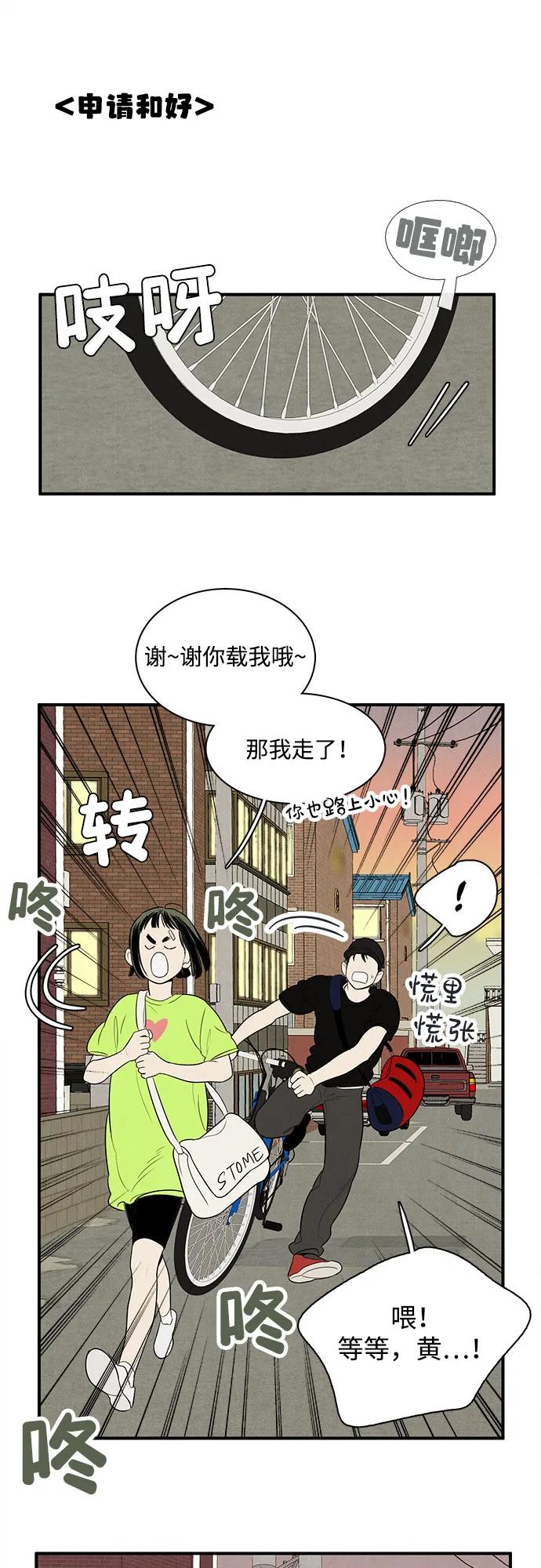 第 79 页