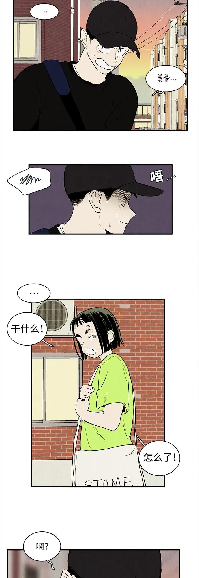 第 80 页