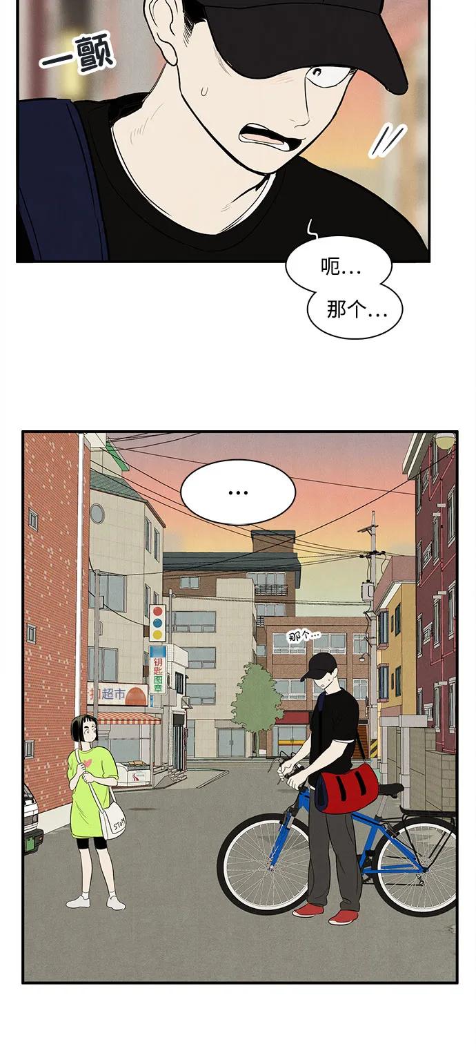 第 81 页
