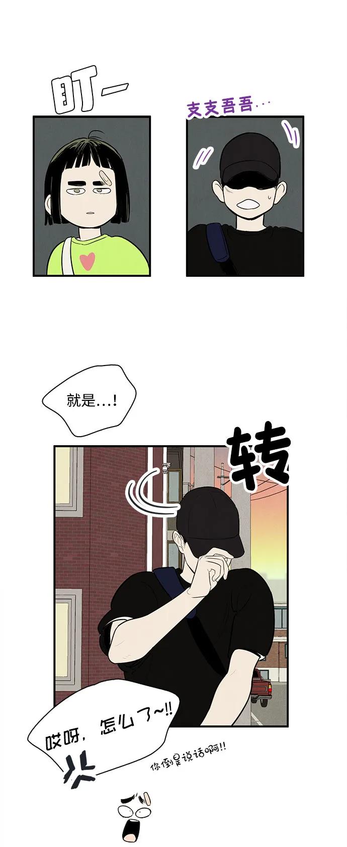 第 82 页