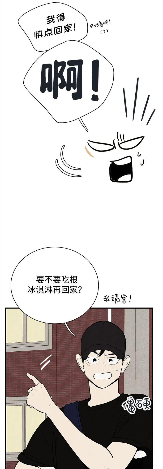 第 83 页