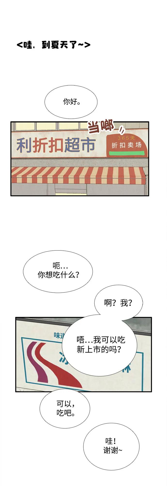 第 85 页
