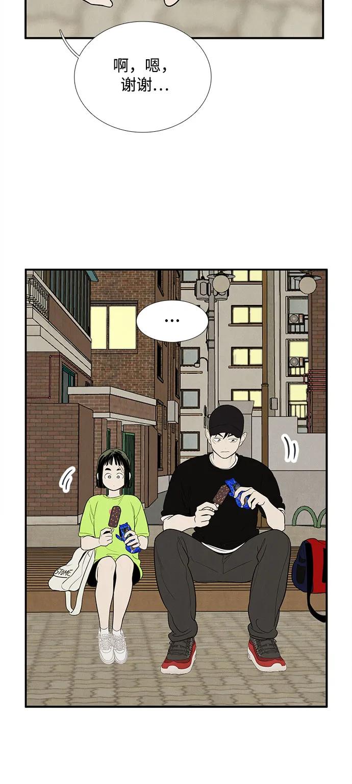 第 87 页