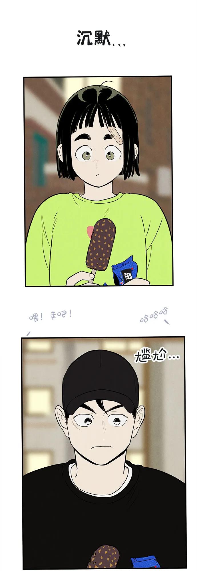 第 88 页
