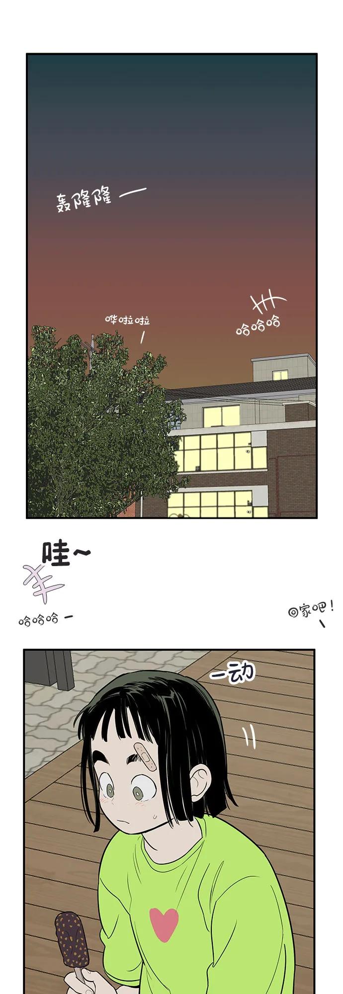 第 91 页