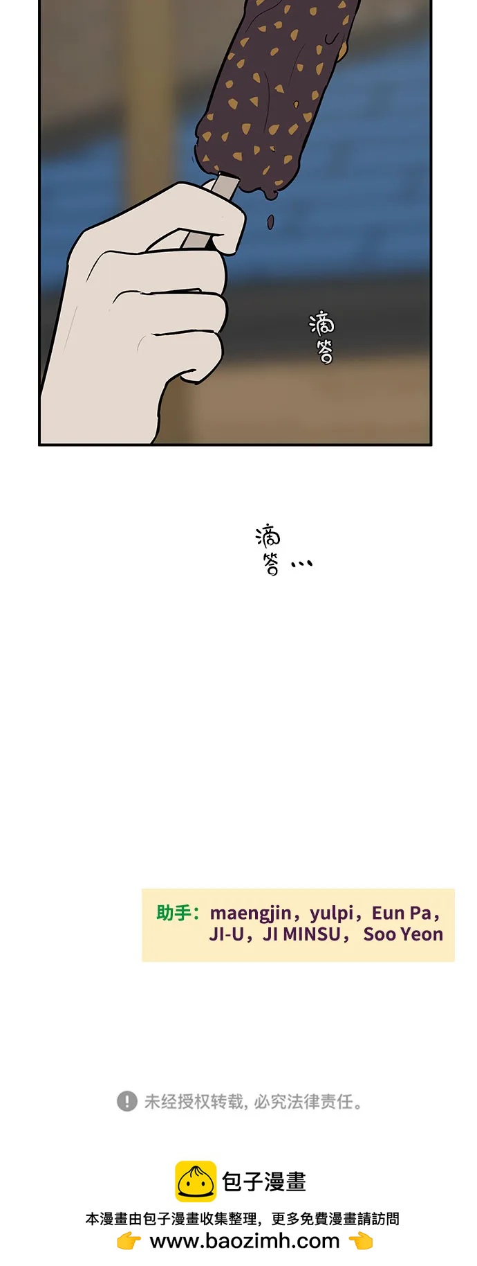 第 93 页