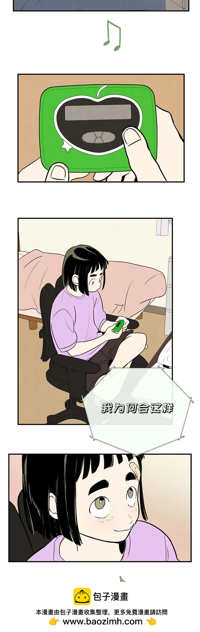 第 62 页