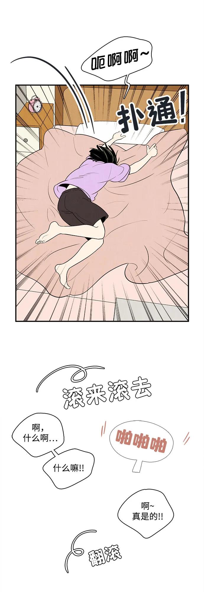 第 67 页