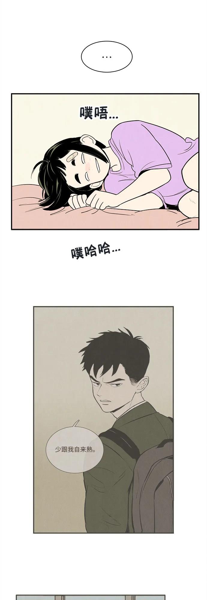 第 68 页
