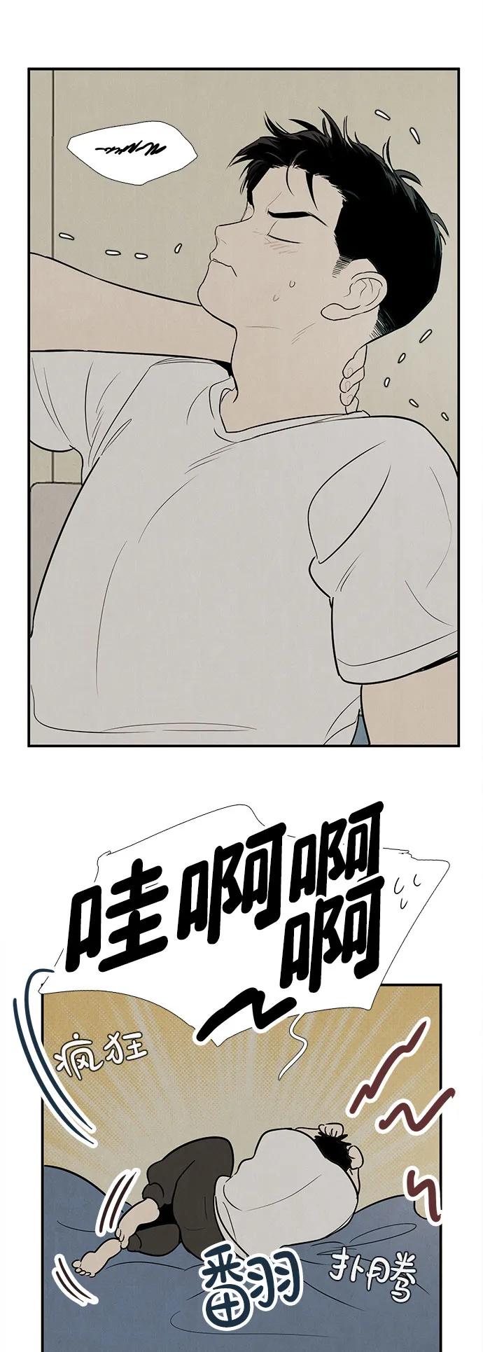 第 74 页