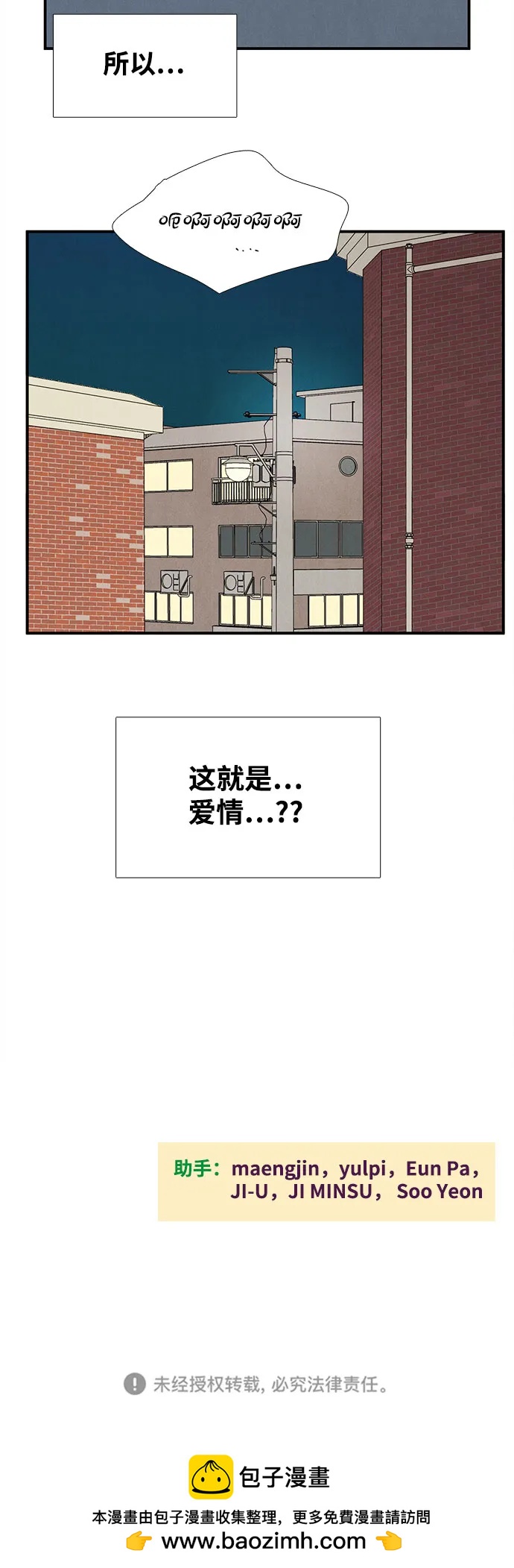 第 75 页