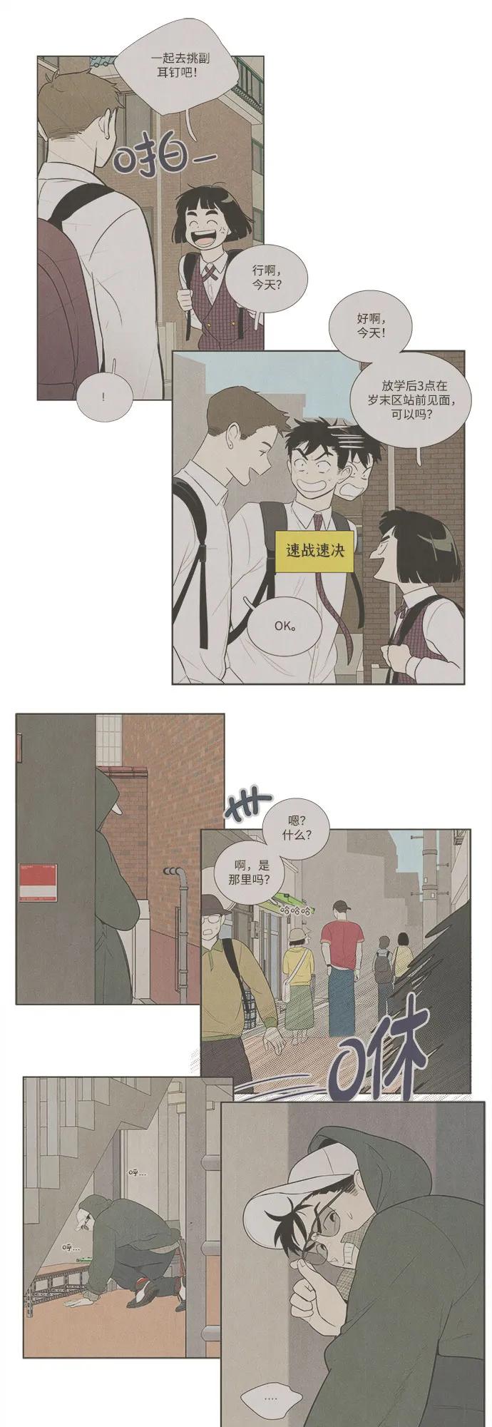 第 102 页
