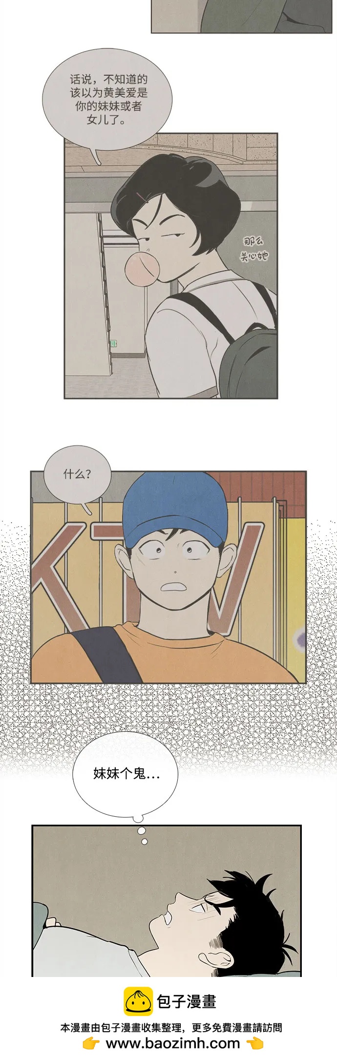 第 103 页