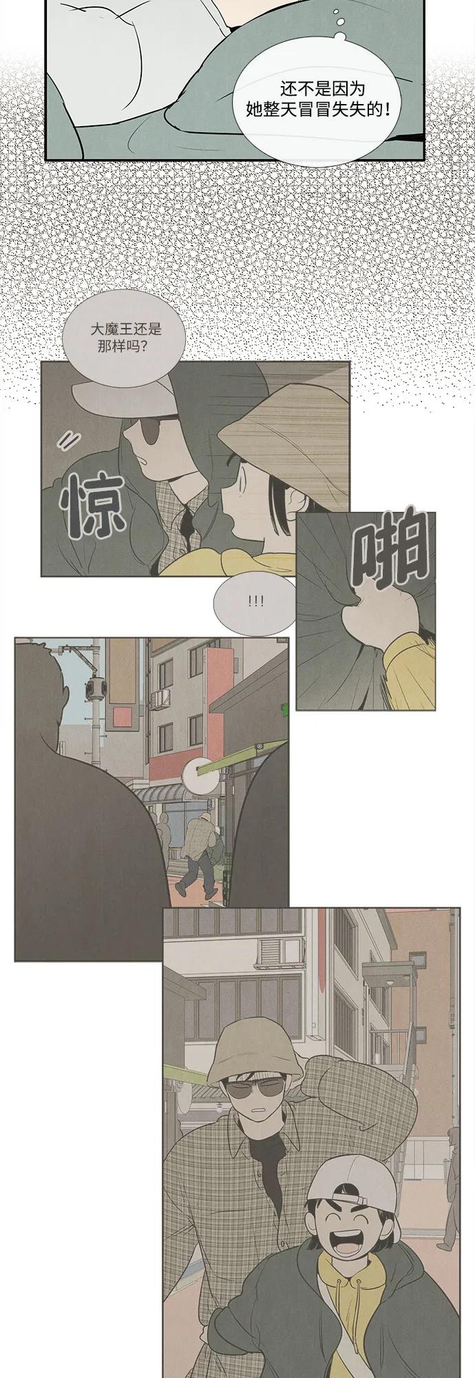 第 104 页