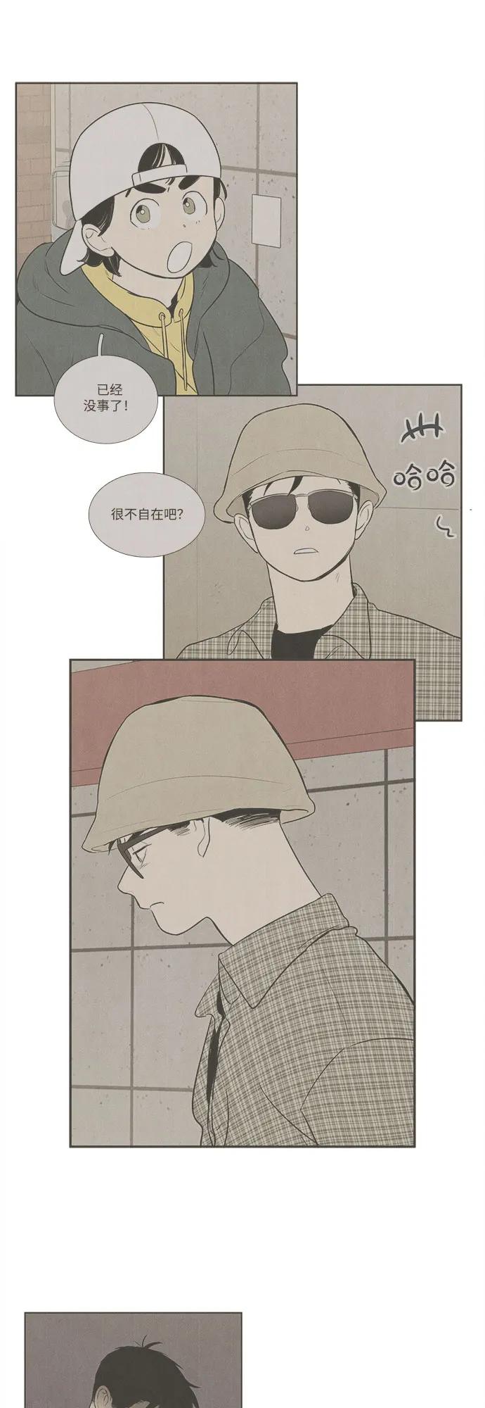 第 106 页