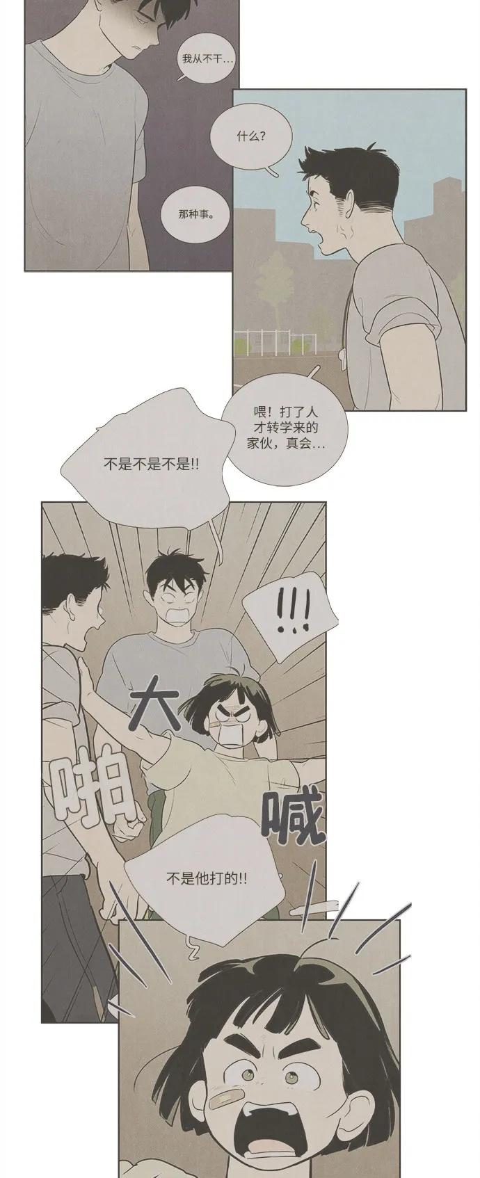 第 107 页