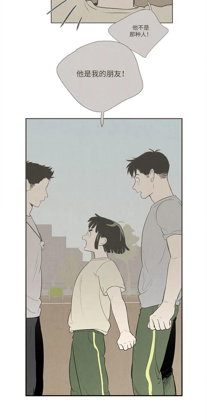 第 108 页