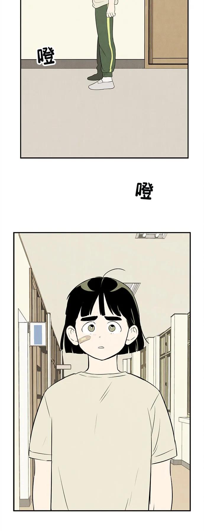 第 111 页