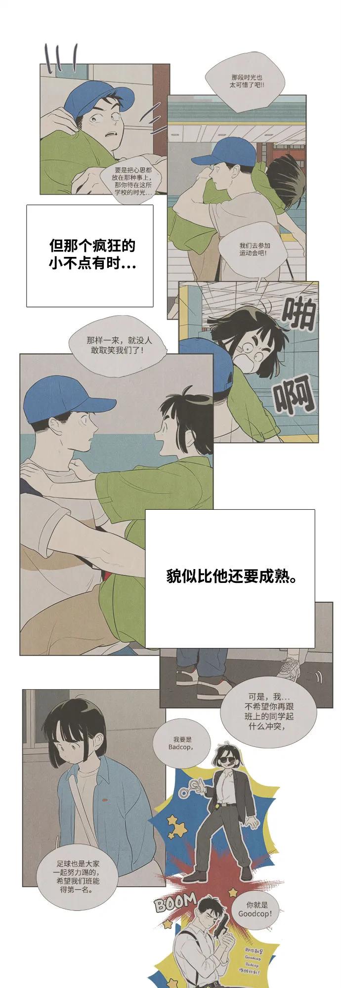 第 113 页