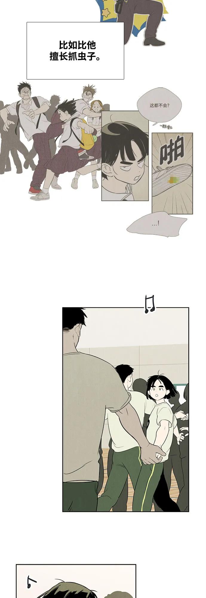 第 114 页