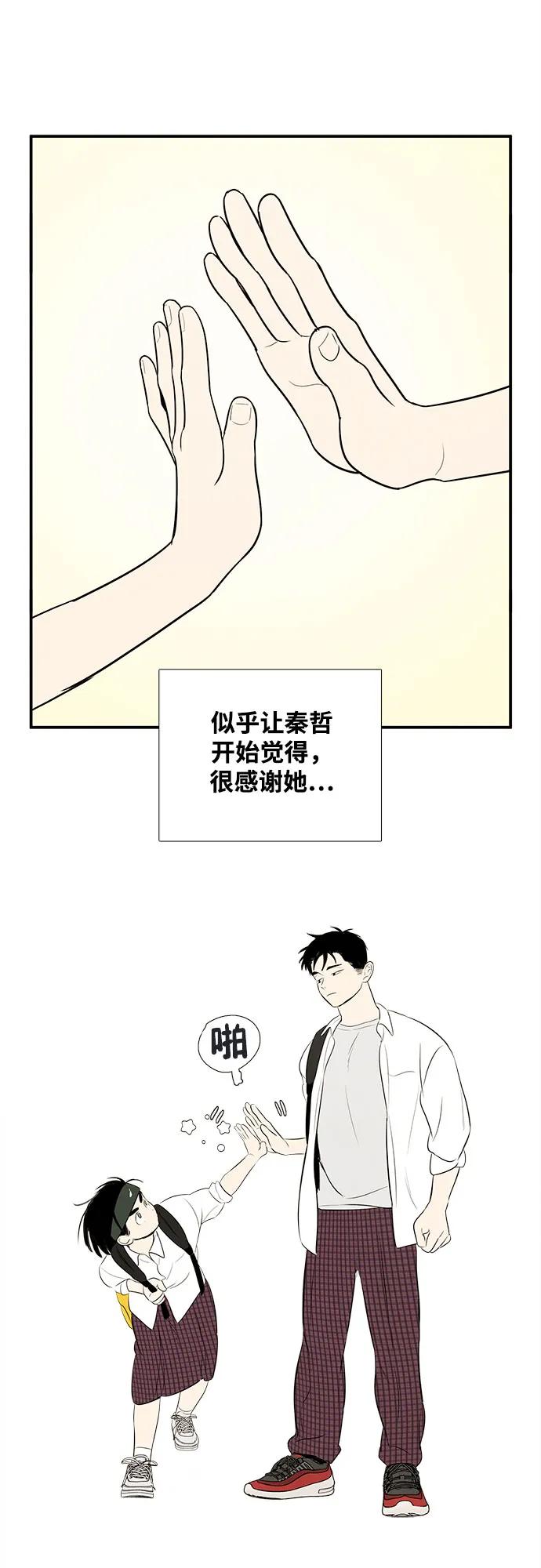 第 117 页
