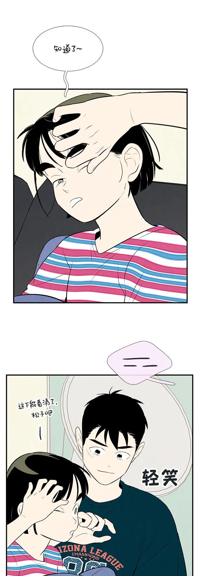 第 137 页